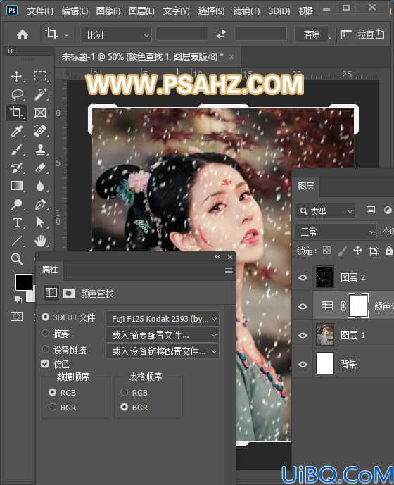 Photoshop美女调色教程：给古风美女加一个下雪的效果，并调出唯美的蓝色