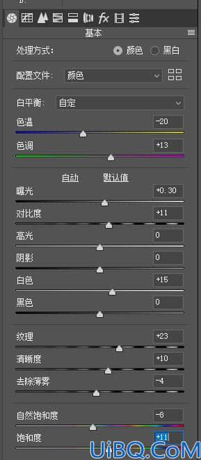 Photoshop调色教程：给户外婚纱情侣照调出一个云海天空效果。