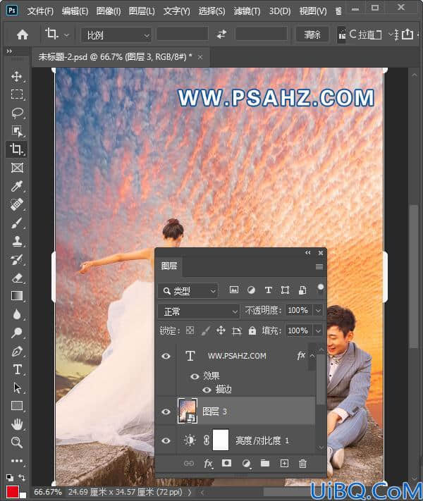 Photoshop调色教程：给户外婚纱情侣照调出一个云海天空效果。