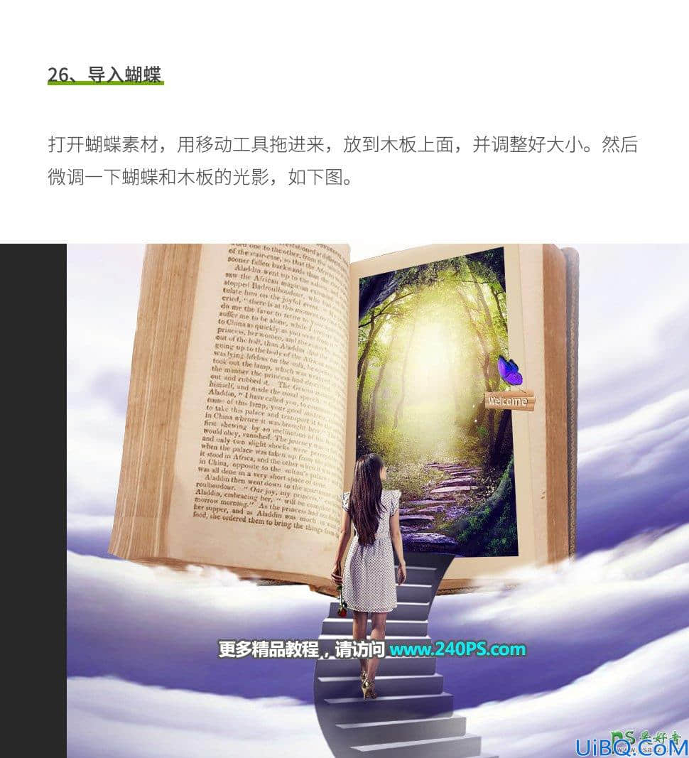 Photoshop场景合成教程：打造一幅少女从云梯中走向书本中的奇幻森林场景