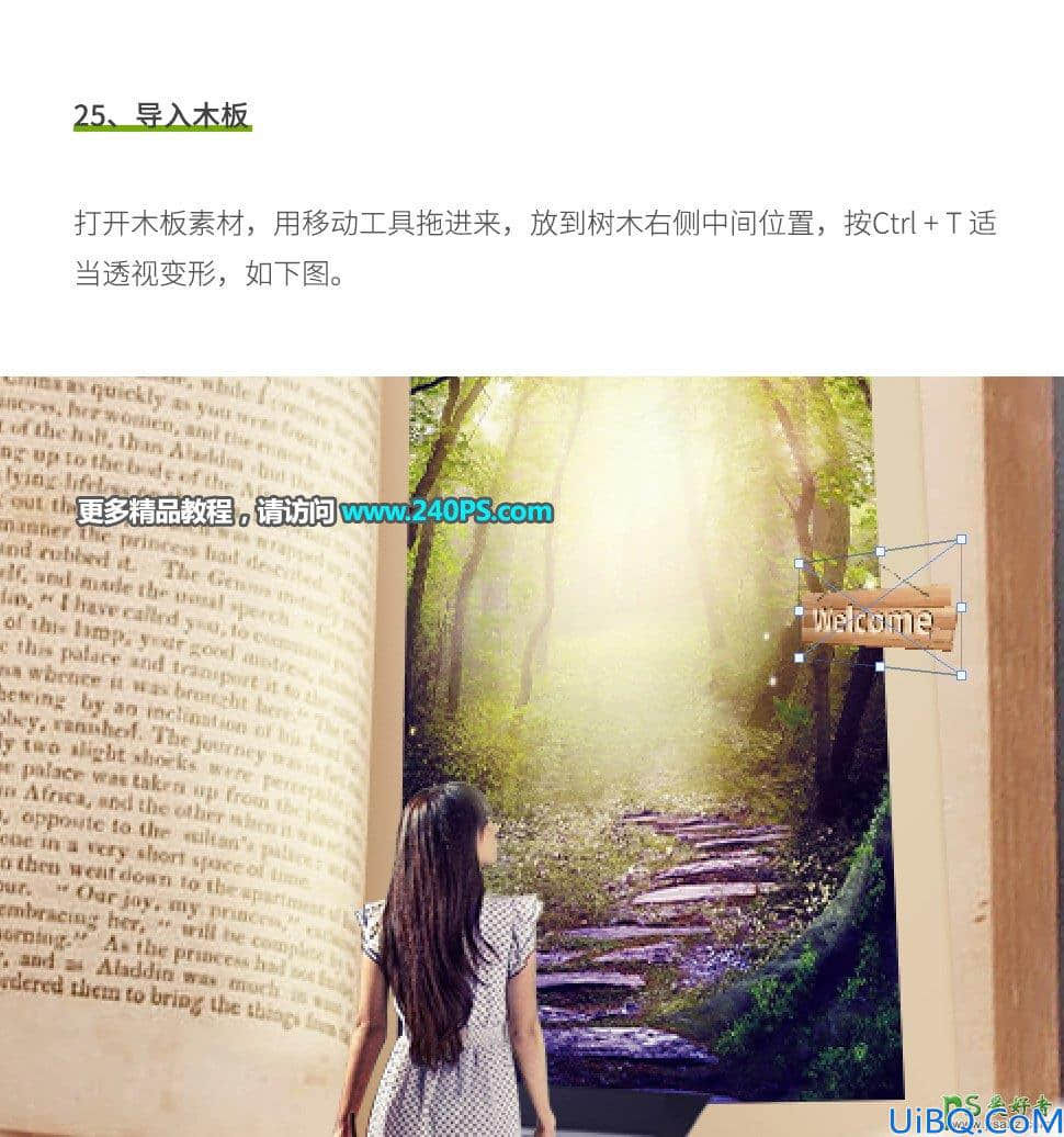 Photoshop场景合成教程：打造一幅少女从云梯中走向书本中的奇幻森林场景