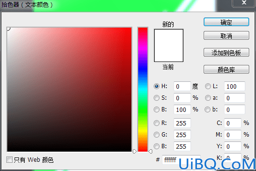 Photoshop水果海报合成教程：给新上市的水果设计漂亮的应季海报。