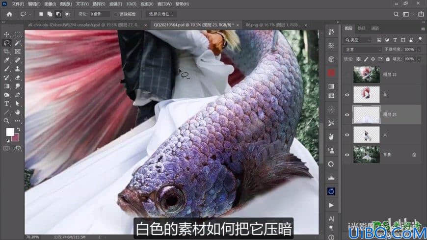 Photoshop婚纱照合成教程：创意打造唯美浪漫的欧美情侣金鱼婚纱照。