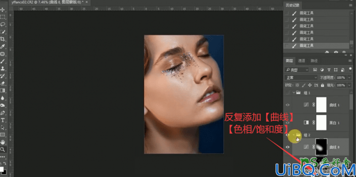 Photoshop人像精修美肤教程：学习打造彩妆模特面部质感效果。