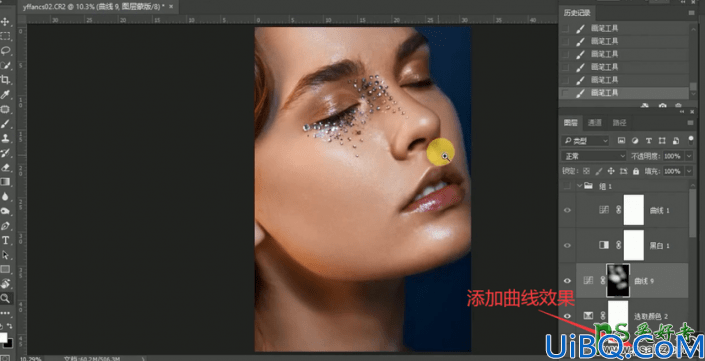 Photoshop人像精修美肤教程：学习打造彩妆模特面部质感效果。