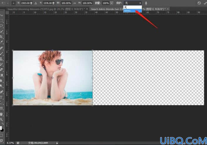 学习用Photoshop中的内容识别令图片进行拉伸，但是保证图片的主体不变形