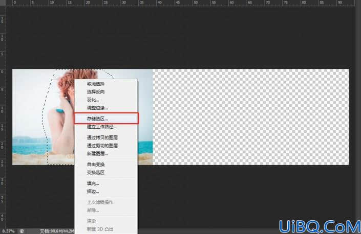 学习用Photoshop中的内容识别令图片进行拉伸，但是保证图片的主体不变形