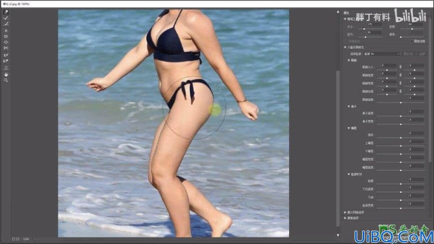 Photoshop快速瘦脸瘦身技巧教程：利用液化工具快速给人像照片瘦身美体。