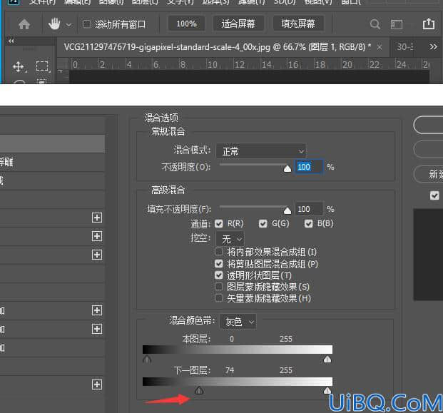 Photoshop文字特效教程：制作公路上个性的涂鸦文字效果，喷涂文字。