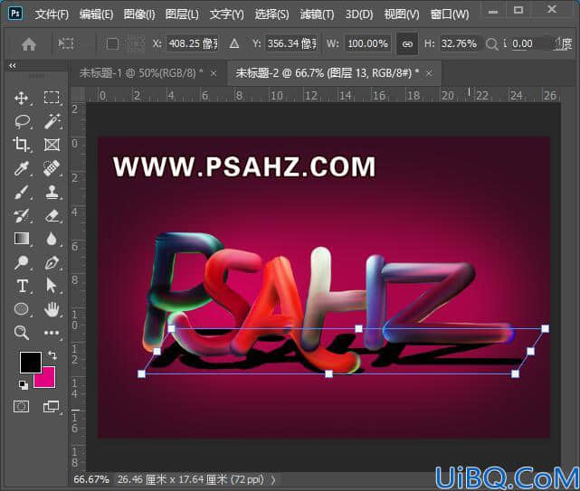 Photoshop文字设计教程：制作个性的彩色拉丝效果立体文字，特效艺术文字