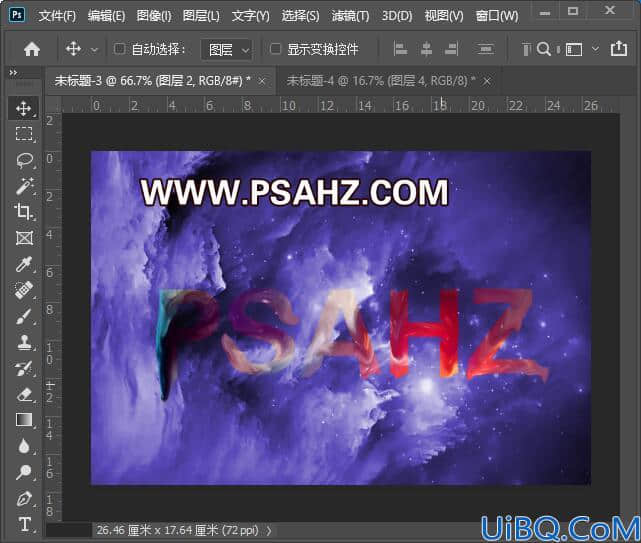 Photoshop文字特效教程：制作油漆效果的特效文字，油漆纹理艺术字效。