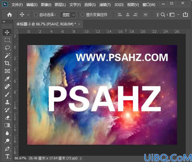 Photoshop文字特效教程：制作油漆效果的特效文字，油漆纹理艺术字效。