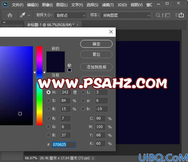 Photoshop字体特效教程：制作多层彩色时尚立体文字，有层次感的立体字。