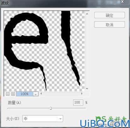 Photoshop文字特效教程：学习制作雨天窗户上的水气文字，玻璃水雾字效果