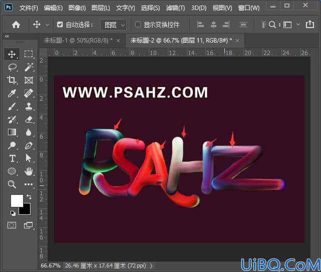 Photoshop文字设计教程：制作个性的彩色拉丝效果立体文字，特效艺术文字