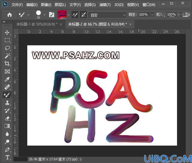 Photoshop文字设计教程：制作个性的彩色拉丝效果立体文字，特效艺术文字