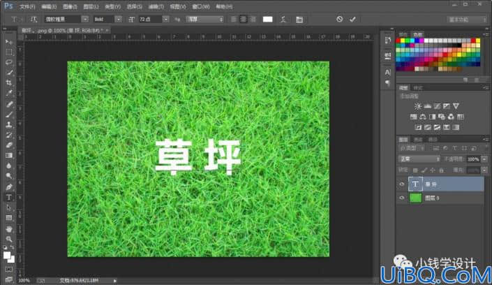 Photoshop设计一款渗透草丛中的特效文字。