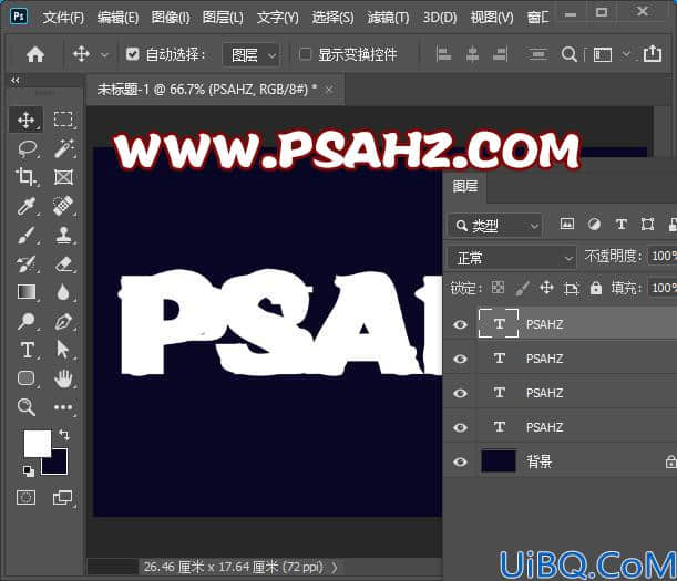 Photoshop字体特效教程：制作多层彩色时尚立体文字，有层次感的立体字。