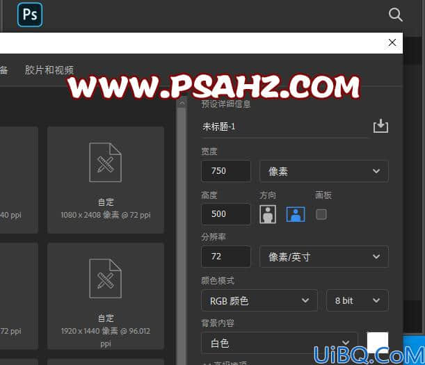 Photoshop字体特效教程：制作多层彩色时尚立体文字，有层次感的立体字。