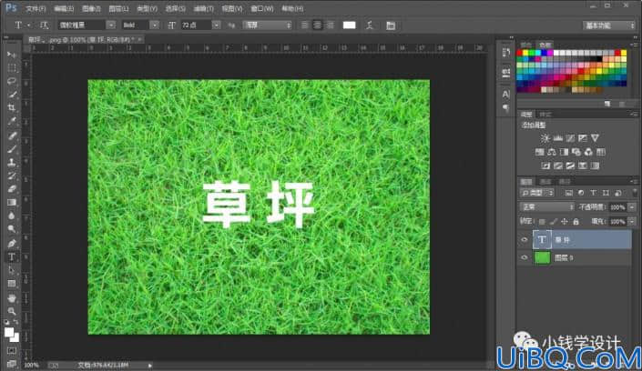 Photoshop设计一款渗透草丛中的特效文字。