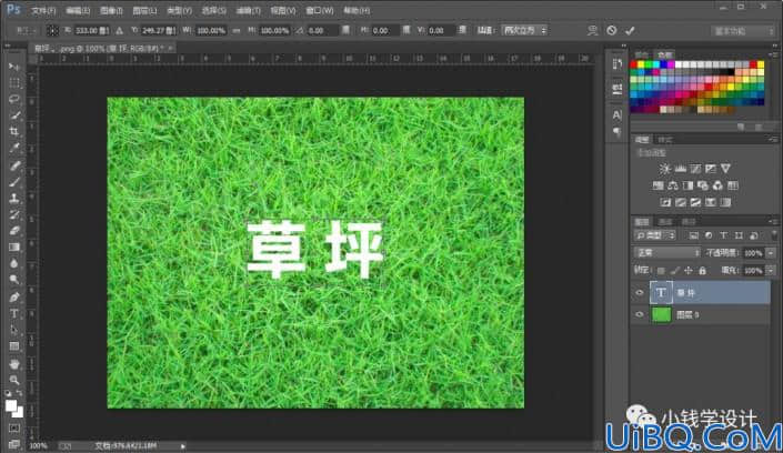 Photoshop设计一款渗透草丛中的特效文字。