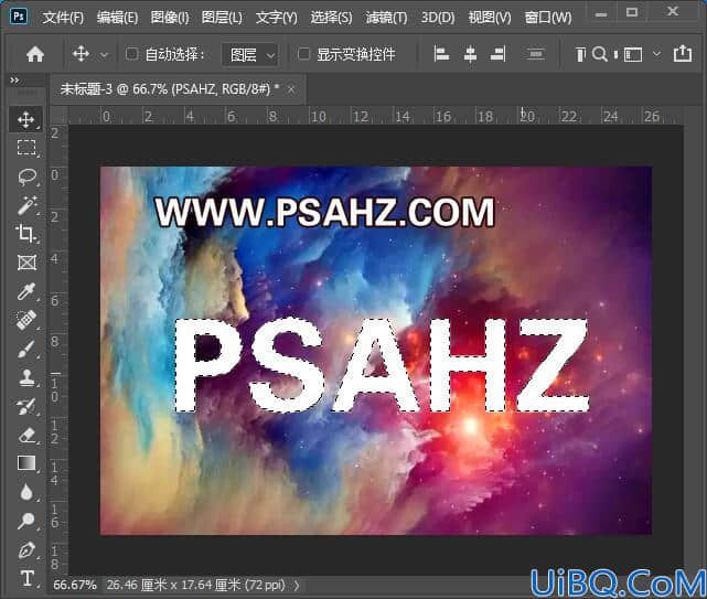 Photoshop文字特效教程：制作油漆效果的特效文字，油漆纹理艺术字效。