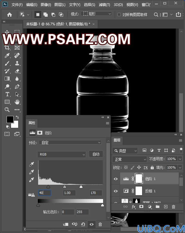 利用Photoshop快速选择工具蒙版及图层的混合模式抠出透明的矿泉水瓶