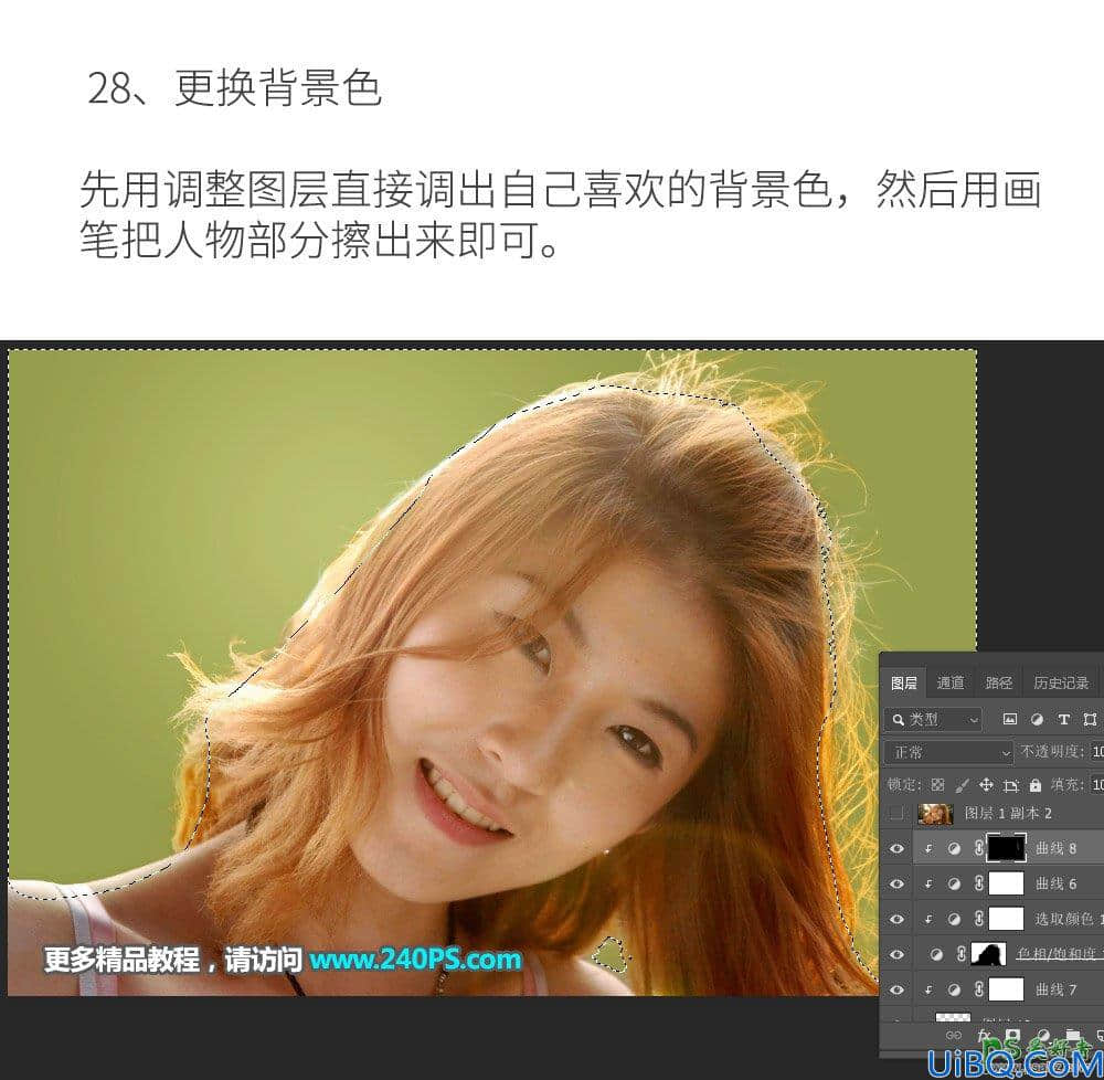 Photoshop人物抠图实例：利用通道工具快速抠出逆光人物的头发丝。