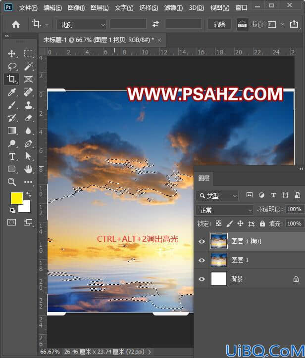 Photoshop滤镜教程：给天空云彩素材图片添加耶稣光效果。