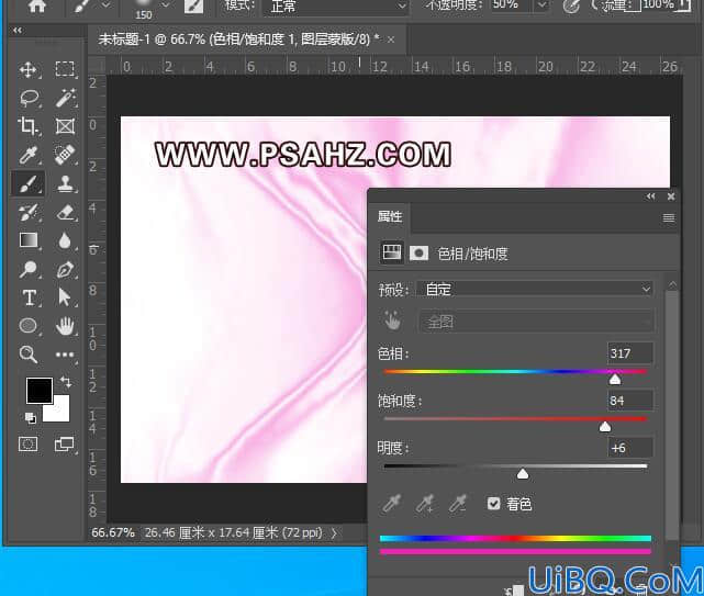 Photoshop背景图设计教程：利用滤镜工具制作漂亮的绸缎效果背景图片。