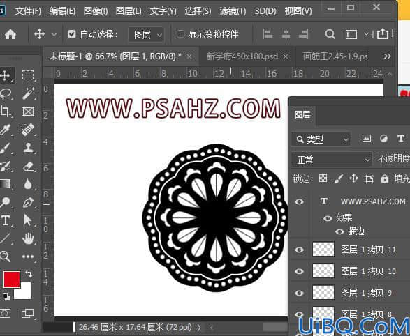Photoshop鼠绘教程：利用形状及变换工具制作一个花边图案。