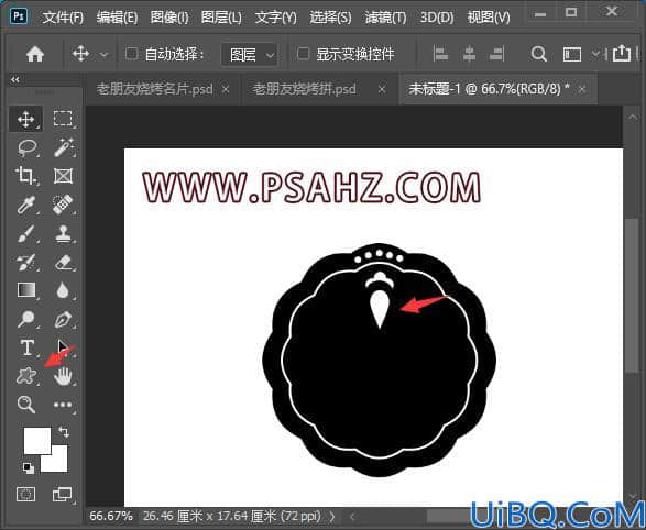 Photoshop鼠绘教程：利用形状及变换工具制作一个花边图案。