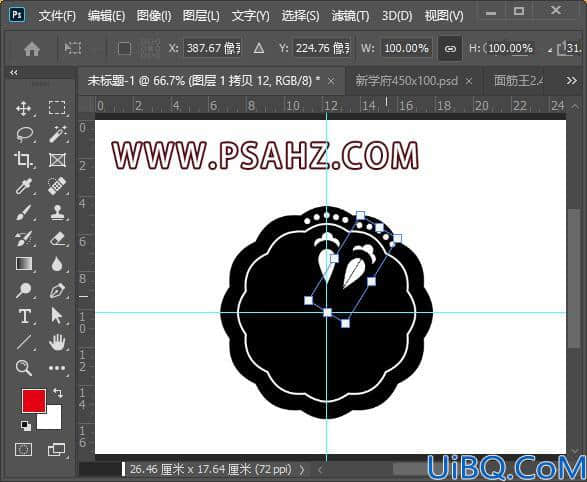 Photoshop鼠绘教程：利用形状及变换工具制作一个花边图案。