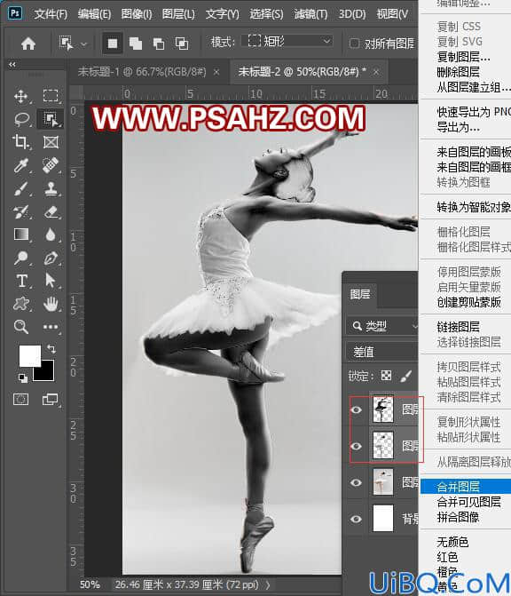 Photoshop滤镜教程：给跳芭蕾舞的女孩儿照片制作成小金人效果