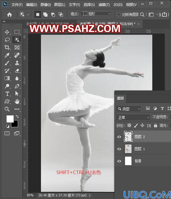 Photoshop滤镜教程：给跳芭蕾舞的女孩儿照片制作成小金人效果