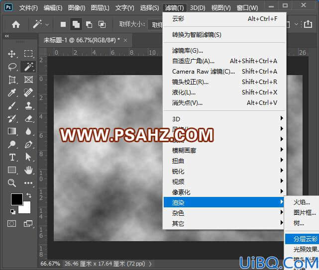 Photoshop滤镜特效教程：制作漂亮的星空宇宙效果图。