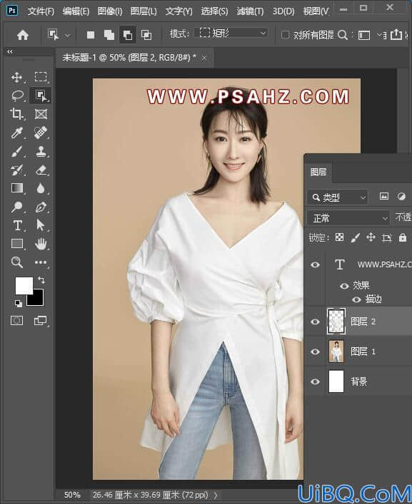 Photoshop美女换衣服教程：学习用滤镜工具给美女换衣服，换衣服颜色。