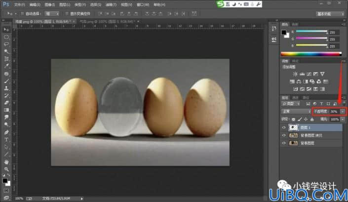 照片合成，通过Photoshop合成透明的鸡蛋