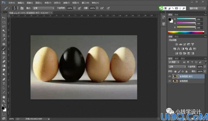 照片合成，通过Photoshop合成透明的鸡蛋