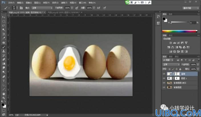 照片合成，通过Photoshop合成透明的鸡蛋