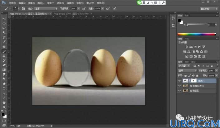 照片合成，通过Photoshop合成透明的鸡蛋