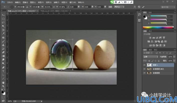 照片合成，通过Photoshop合成透明的鸡蛋