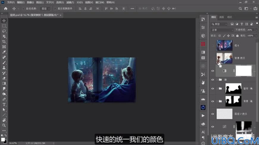 Photoshop后期入门必学的调色合成技巧：如何把白天变成梦幻的夜晚效果。