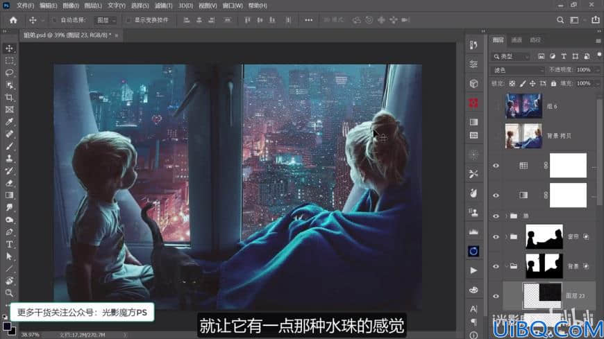 Photoshop后期入门必学的调色合成技巧：如何把白天变成梦幻的夜晚效果。