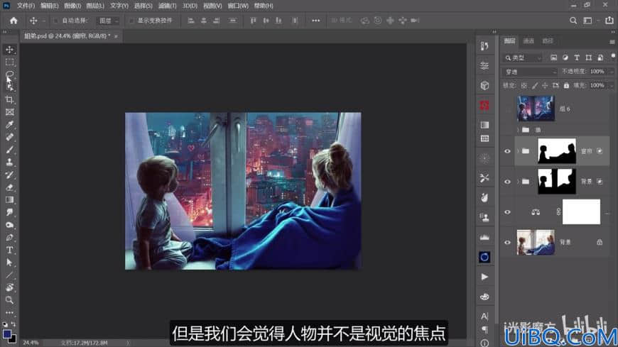 Photoshop后期入门必学的调色合成技巧：如何把白天变成梦幻的夜晚效果。