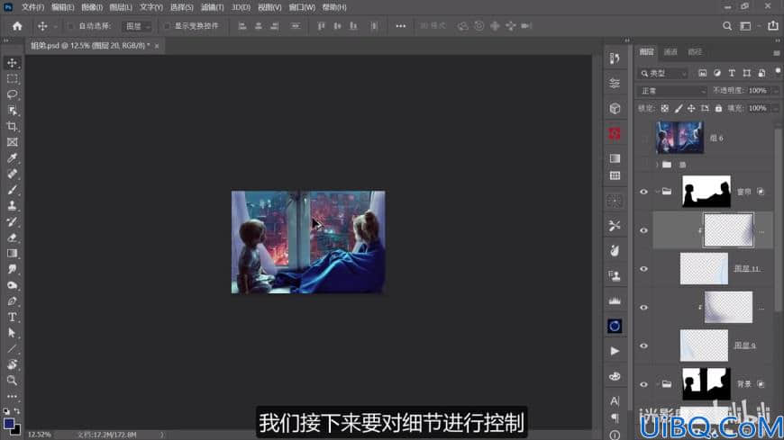 Photoshop后期入门必学的调色合成技巧：如何把白天变成梦幻的夜晚效果。