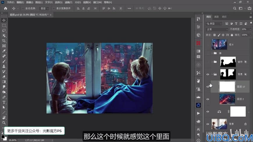 Photoshop后期入门必学的调色合成技巧：如何把白天变成梦幻的夜晚效果。