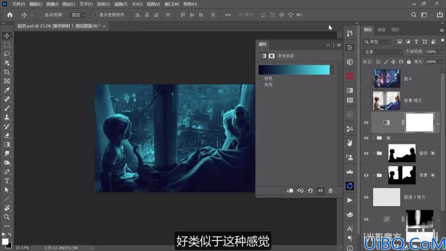 Photoshop后期入门必学的调色合成技巧：如何把白天变成梦幻的夜晚效果。