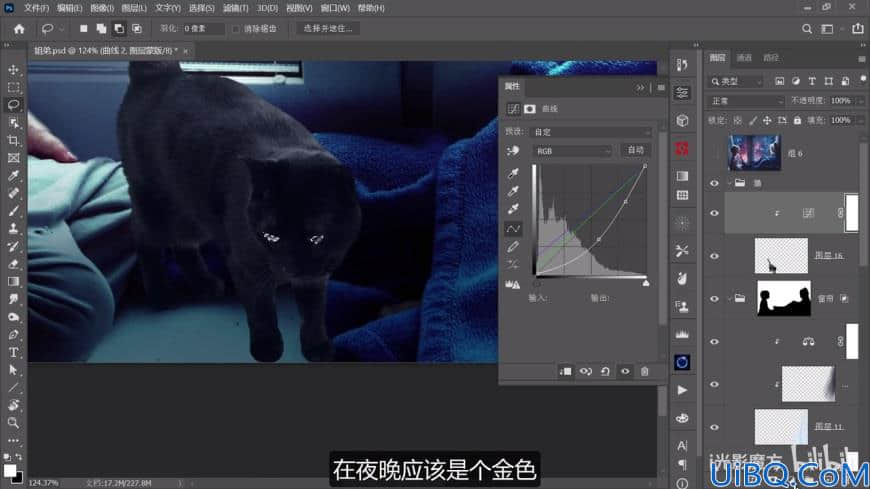 Photoshop后期入门必学的调色合成技巧：如何把白天变成梦幻的夜晚效果。