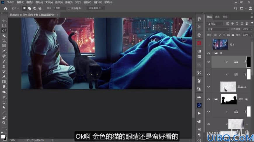 Photoshop后期入门必学的调色合成技巧：如何把白天变成梦幻的夜晚效果。